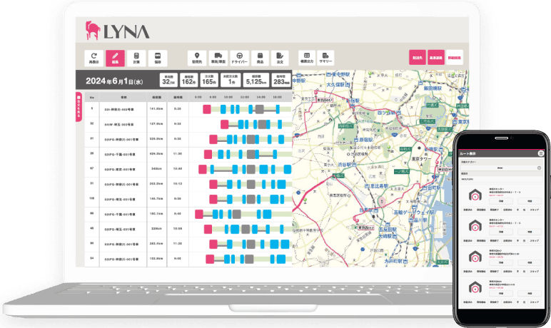 自動配車システム「LYNA 自動配車クラウド」の画面イメージ
