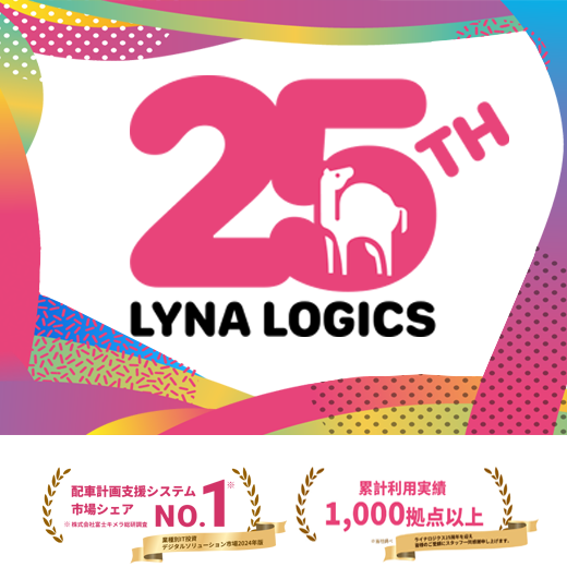 LINA LOGICS 25TH