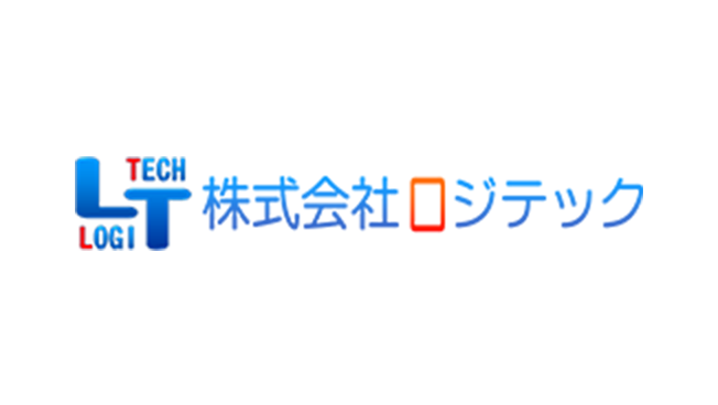 株式会社ロジテック