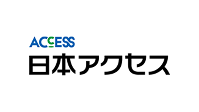 株式会社日本アクセス