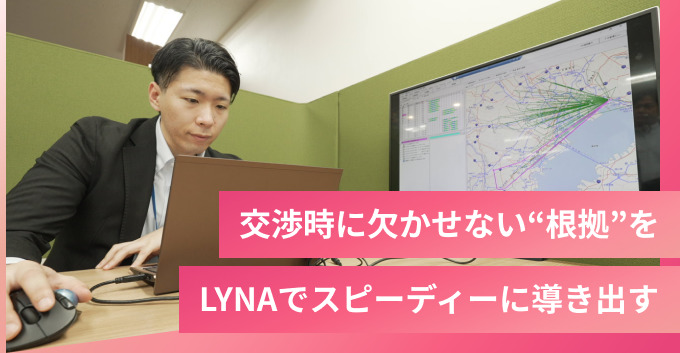 国分フレッシュ・フードトランス株式会社様