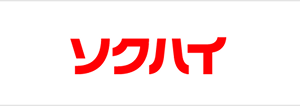 自動配車システムユーザー：株式会社ソクハイ様のロゴマーク