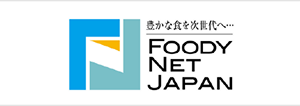 自動配車システムユーザー：株式会社フーディーネット ジャパン様のロゴマーク